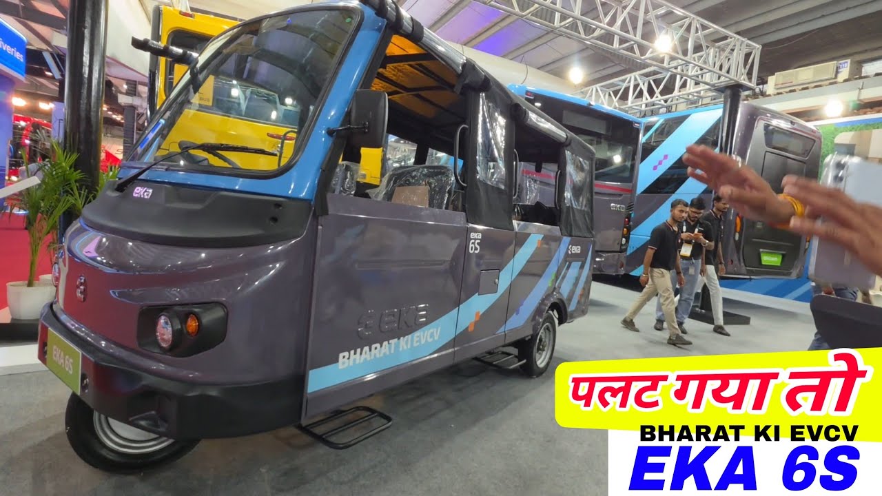 Eka 6S - पलटने का चांस 🤣 Bharat Ki EVCV | Eka 6S , 3S Electric Three Wheeler Review | 7 Seater Auto 