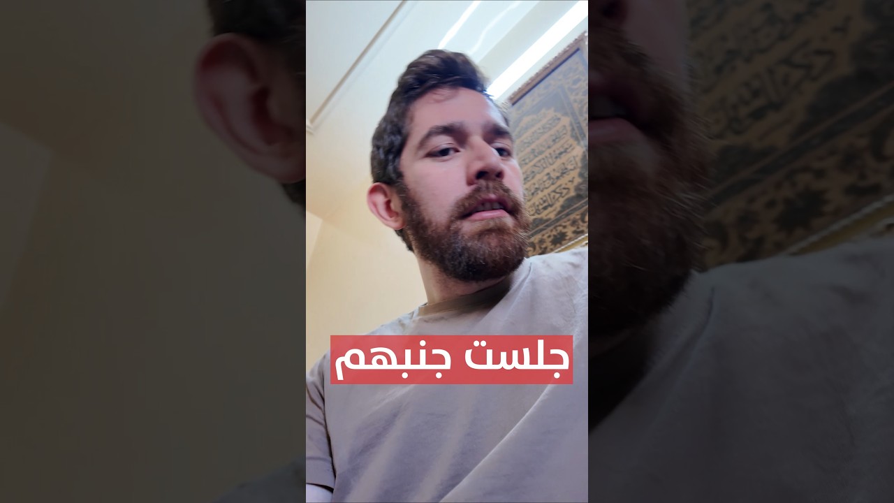 شفت ولاد اخي يلعبوا بالجوال.. و صابني الفضول!