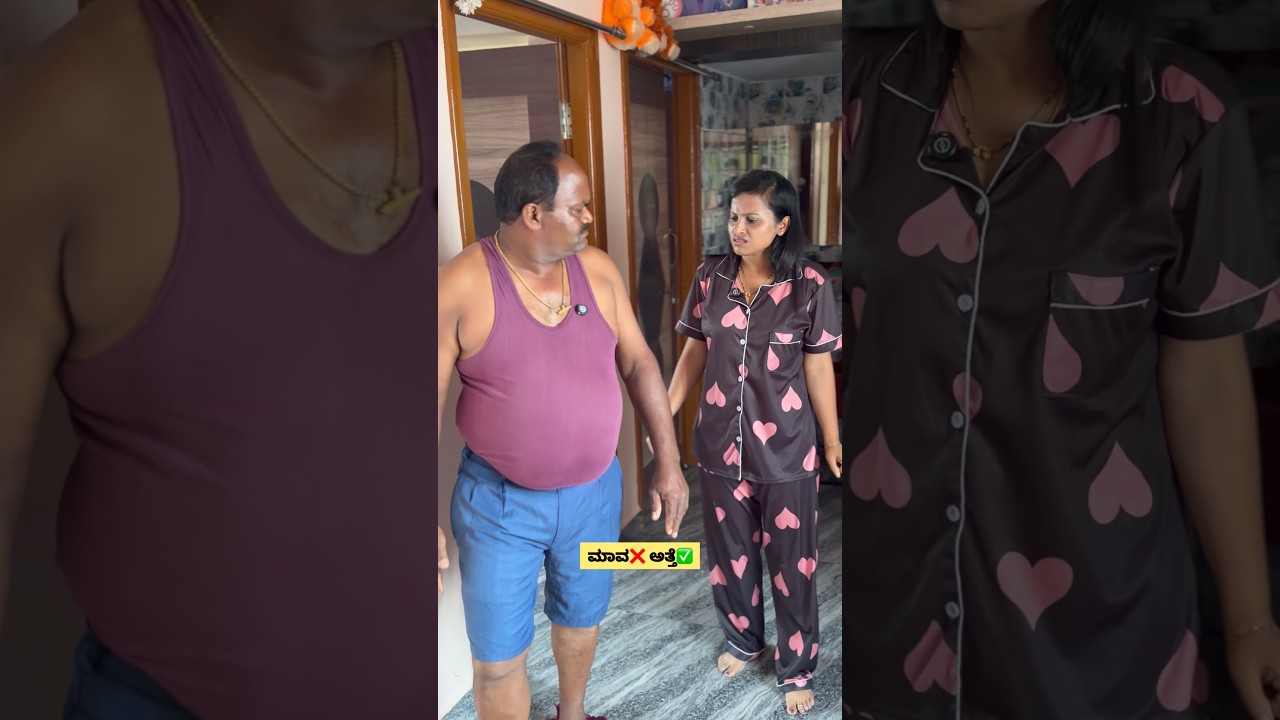 Kannada comedy #kannada #kannadanews #kannadacomedy #funny #comedy #shorts #shortvideo #funny #fun