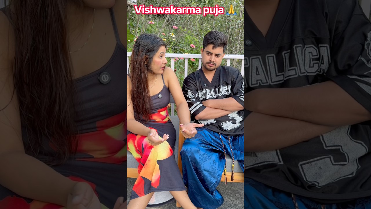 Vishwakarma puja 🙏 special 😂 #vishwakarma