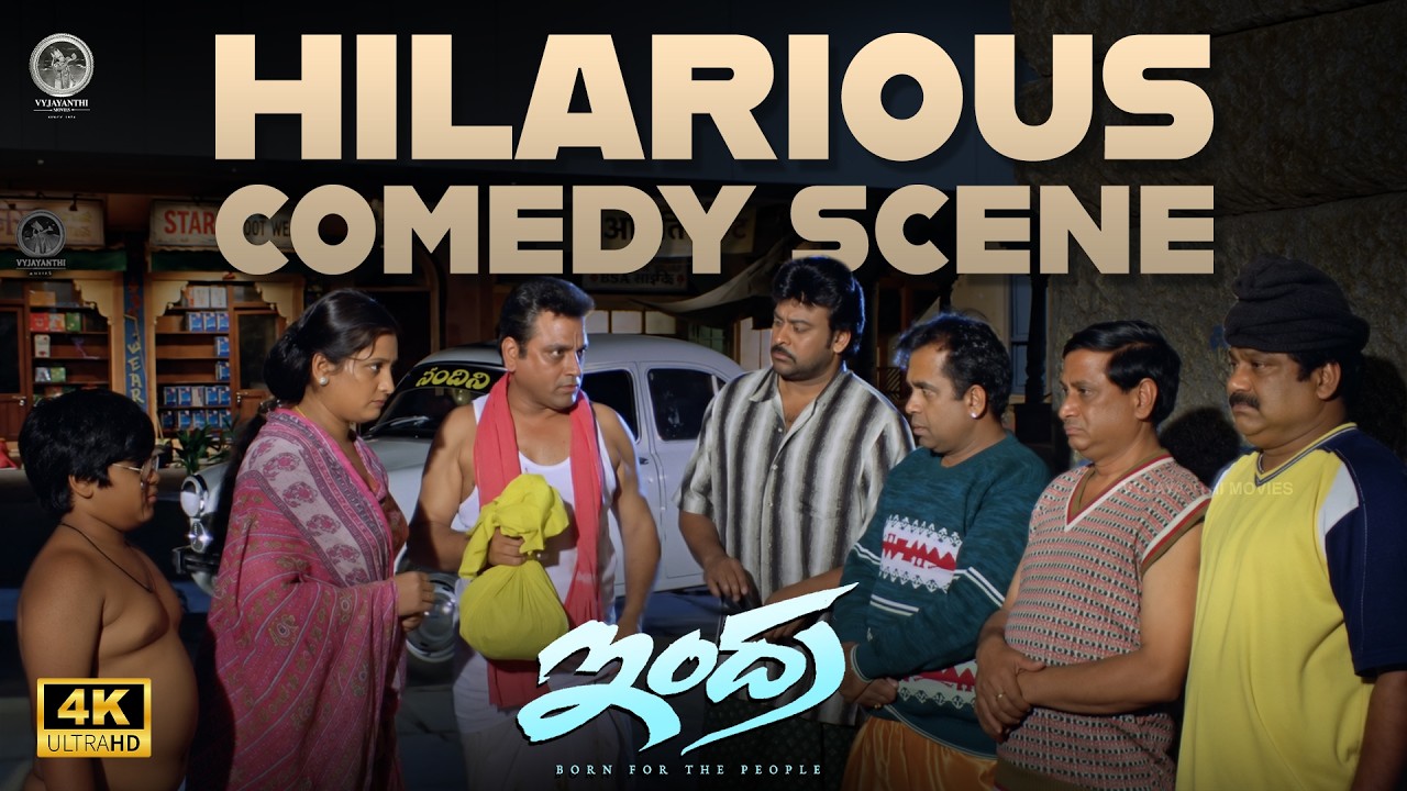Indra - Hilarious Comedy Scene 😂 | Chiranjeevi | AVS, Brahmanandam, M S Narayana | Vyjayanthi Movies