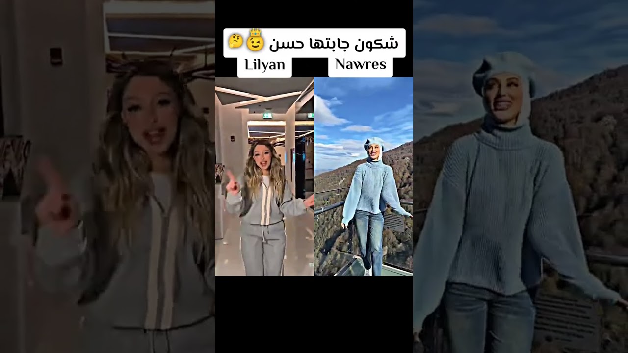 بلا كدوب شكون جابتها حسن 🌹🔥👑 #viralvideo #اشتراك_بالقناة #challenge #اكسبلور #shorts #ستوريات #fyp