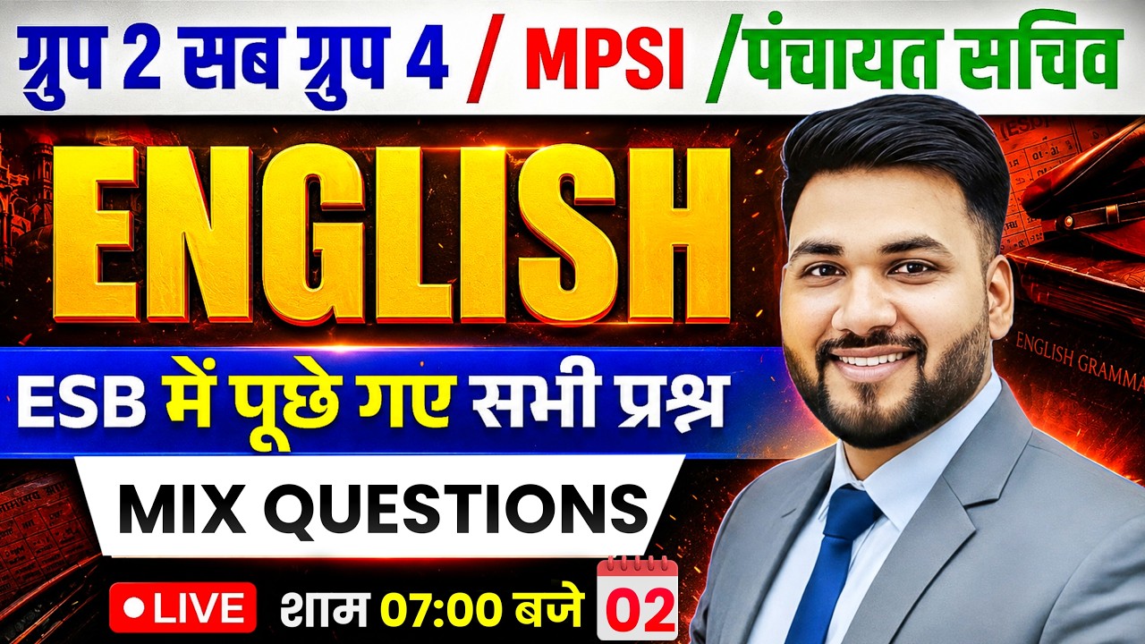 #2 English Practice Class | MPSI 2026 + Group 2 Sub Group 4 | English PYQ & IMP MCQs | Rajkumar SIr