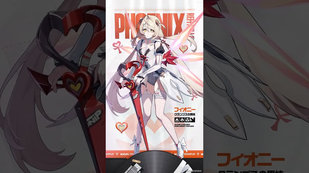【声優発表】フィオニー