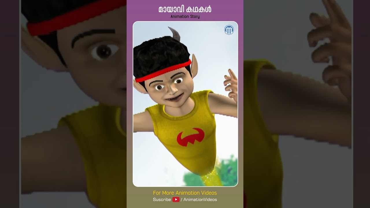 Mayavi Kadhakal | Mayavi | Luttappi  #shortsvideo #shortsfeed #shorts #reels #mayavi #luttappi