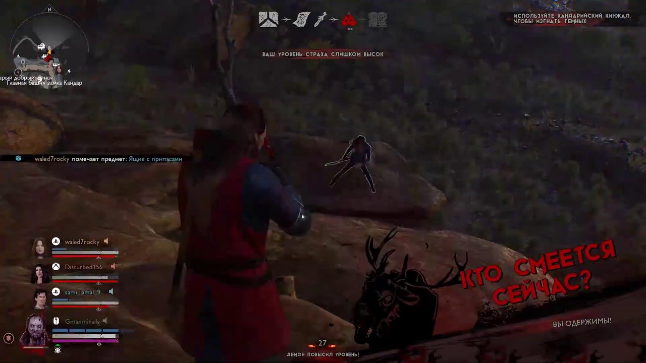 Evil Dead The Game