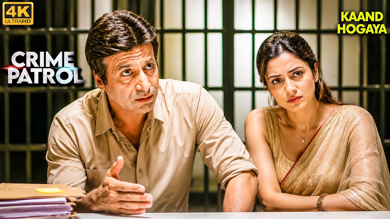 प्यार के नाम पर हुआ धोखा | Crime Patrol | New Episode 2026 | Real Crime | #police | 4K