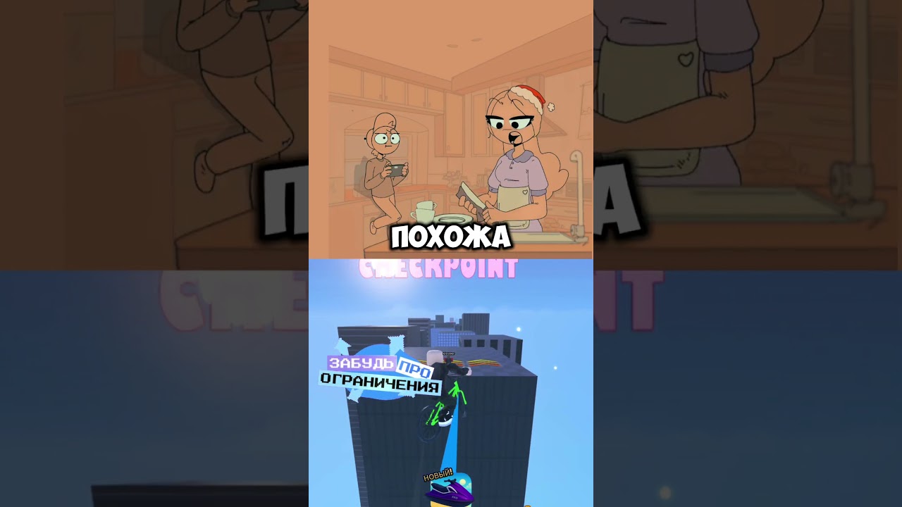 Зря он начал этот разговор. (Анимация) #анимация #roblox #animation