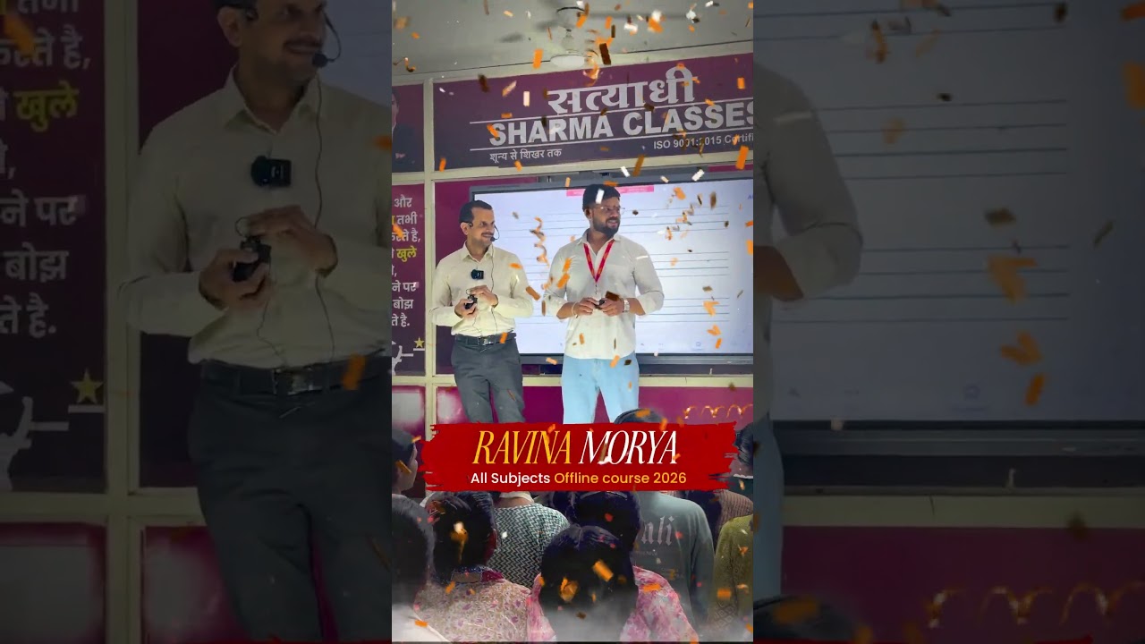 August Utsav 2026 | #satyadhisharmaclasses