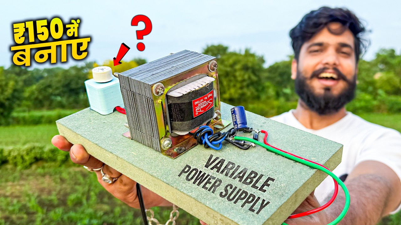 ₹150 में बना दी Variable Power Supply | How To Make Variable Power Supply at Home