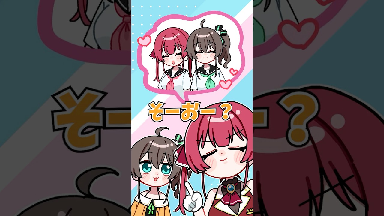 みんなはどっちが姉だと思う?