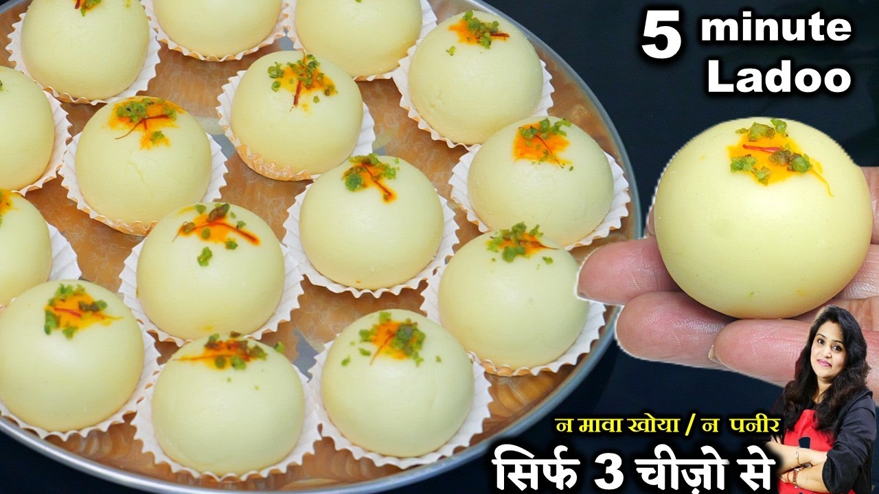 हजार रुपए वाली मिठाई सिर्फ 3 चीज़ो से बिना खर्चा घर पर बनाई | MILK POWDER LADDU | DOODH LADDU RECIPE