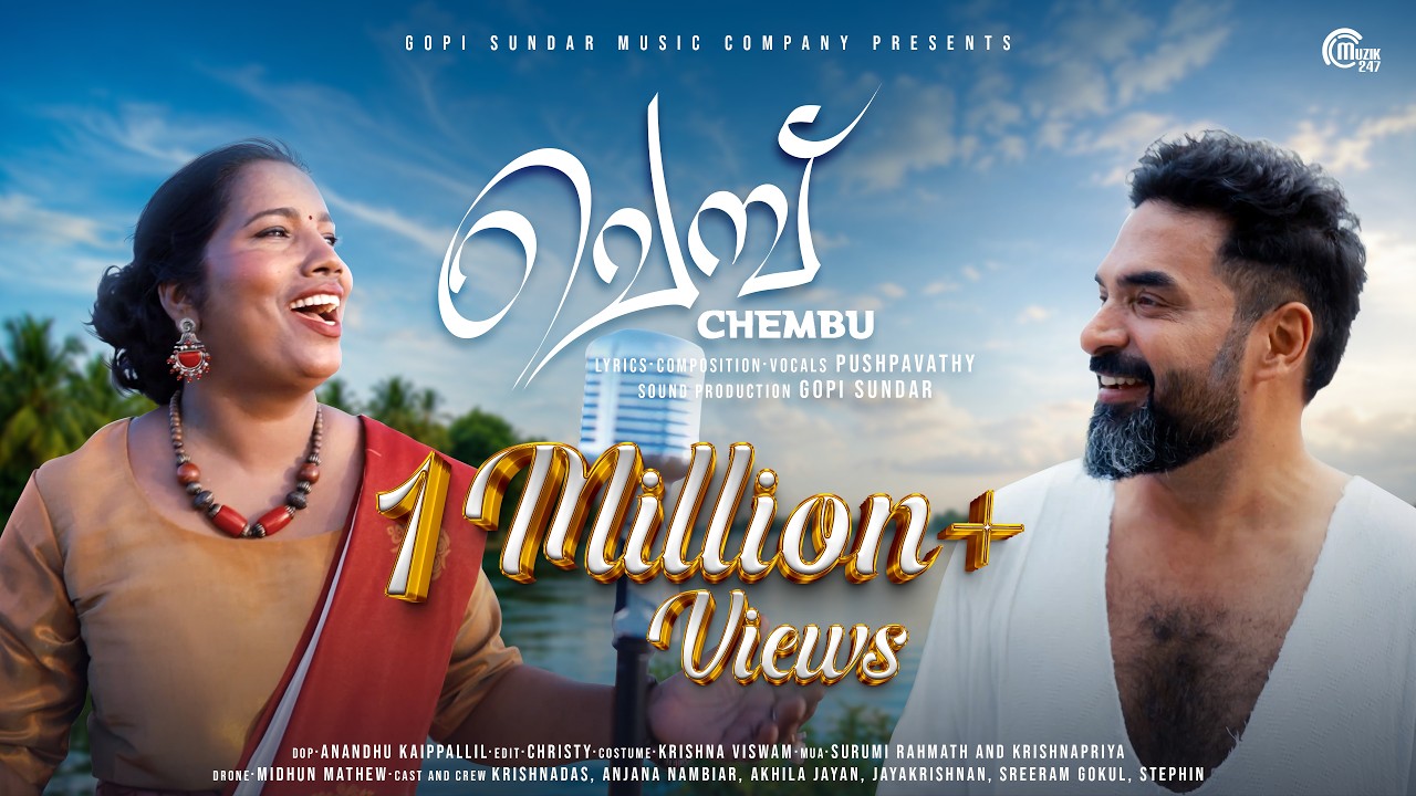 CHEMBU | Music Video | Pushpavathy | Gopi Sundar