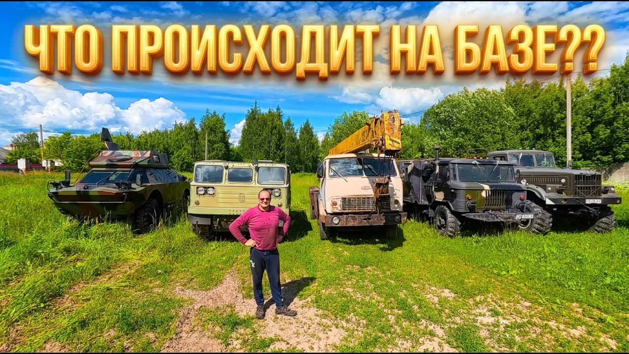 ЗилоТах сломал! Продал погрузчик.Работа в гараже, которая никогда не заканчивается.