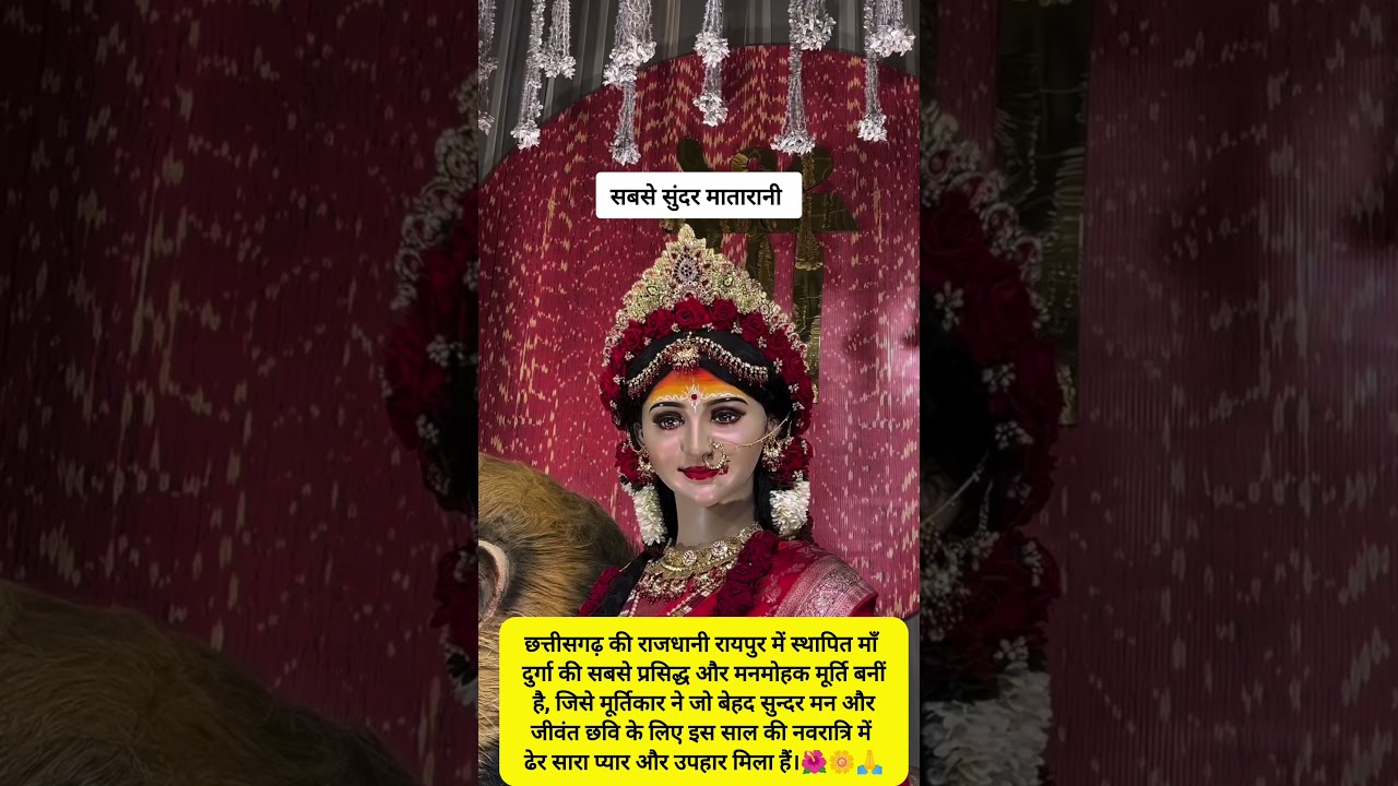 2026 Ki Viral Ma Durga Ji Ki Murti 🌺🌼🙏#maa #maadurga #navratri #navratrispecial #navratri2026