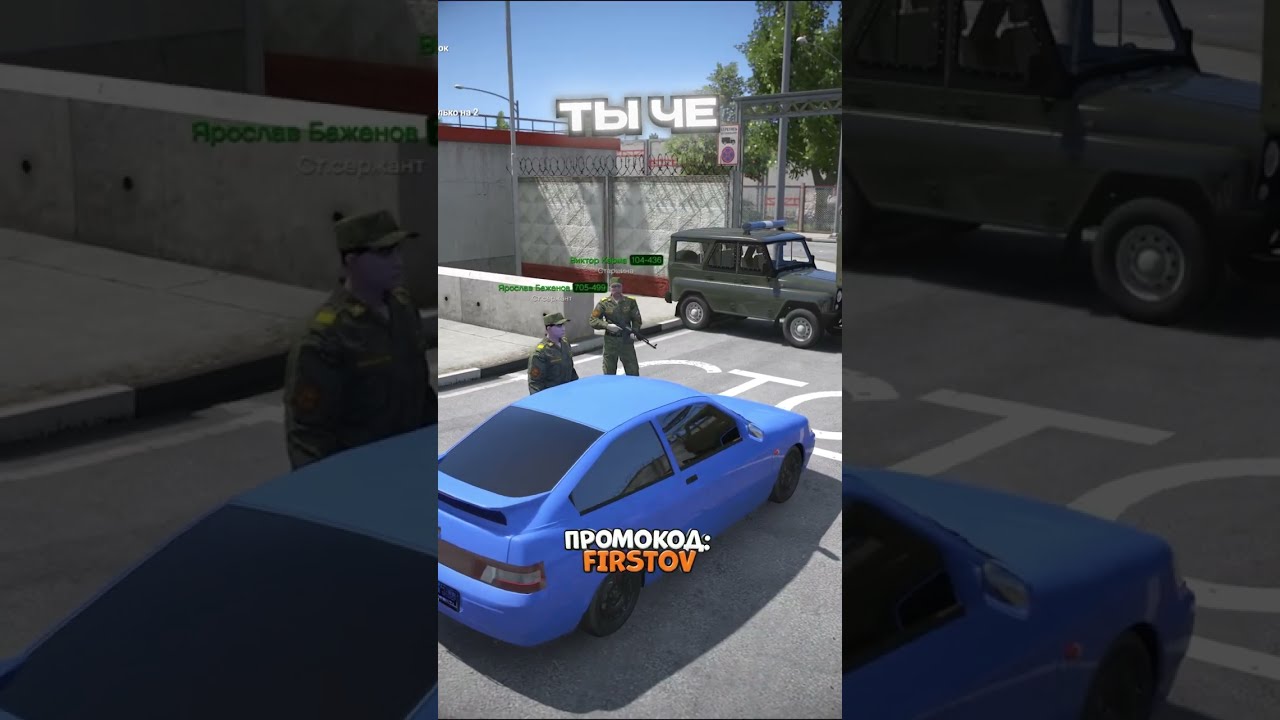 ОНИ НЕ ЗАХОТЕЛИ ПРОПУСКАТЬ МЕНЯ В ВОИНСКУЮ ЧАСТЬ! (RMRP / GTA 5 RP)