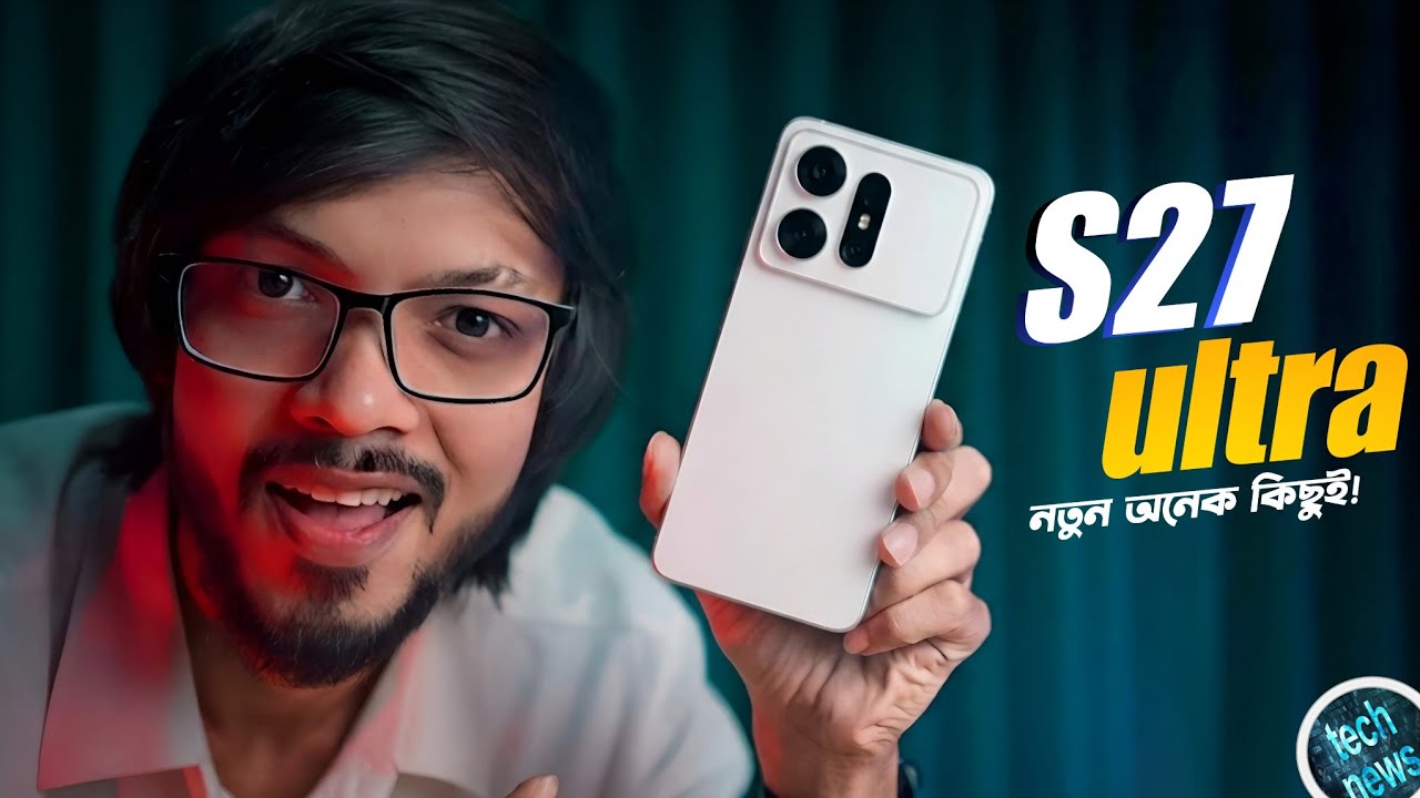 নতুন iPhone থেকে কতটা এগিয়ে থাকবে S27u? iQOO- এর ফোনে ডেড এই ইস্যু! #TN639