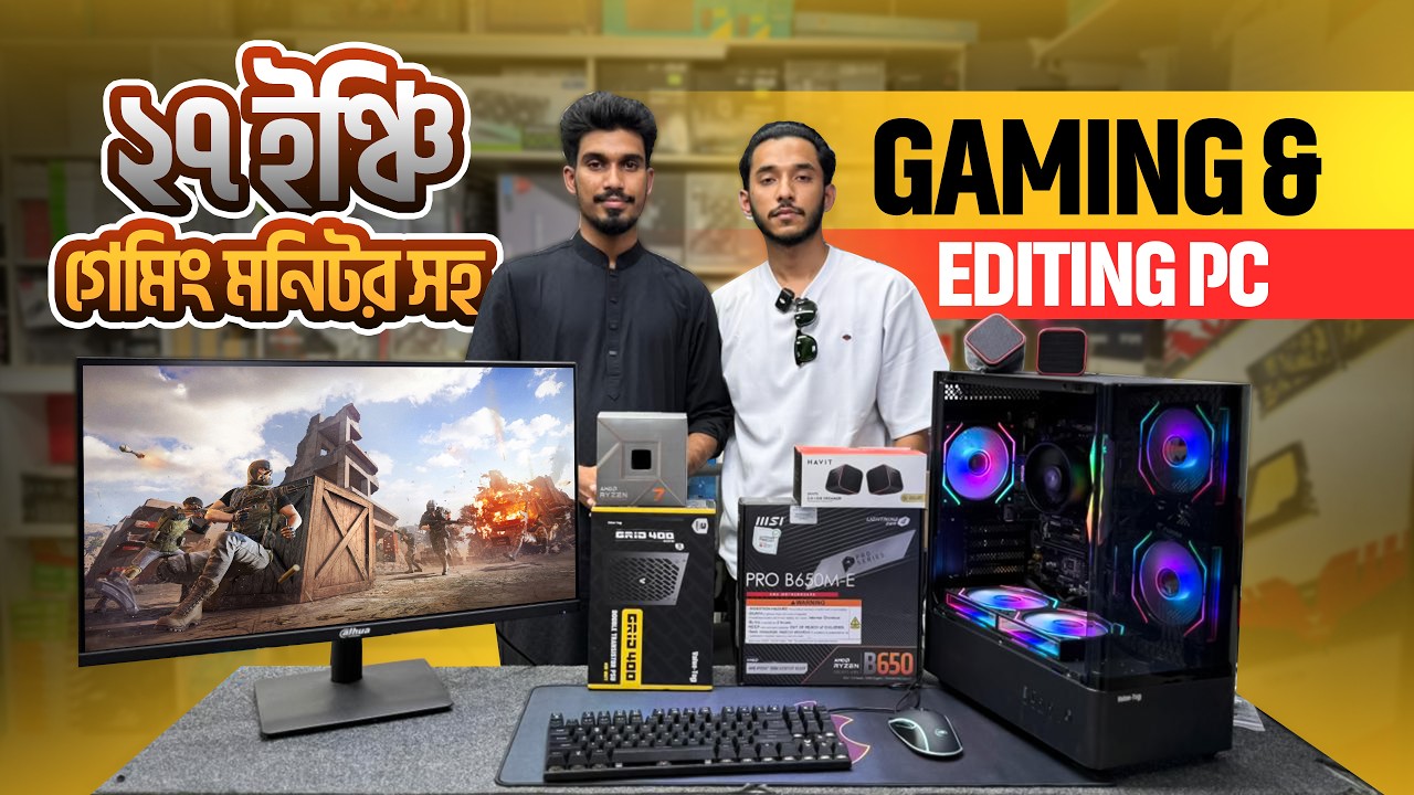 Ryzen 7 7700 দিয়ে আরও একটি শক্তিশালী পিসি বিল্ড🔥  Ryzen Gaming PC Price 2026 in Bangladesh