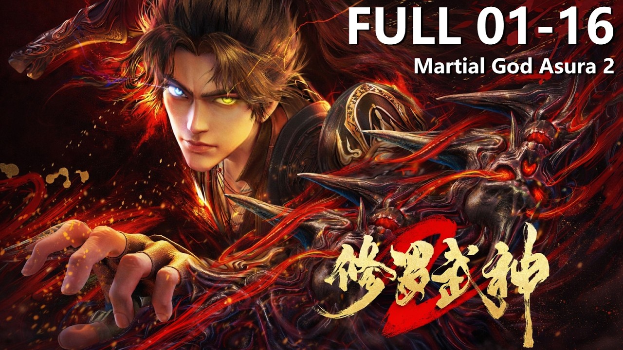 【修罗武神第二季全 | Martial God Asura 2 FULL】EP01-16 1080P | #3DAnimation