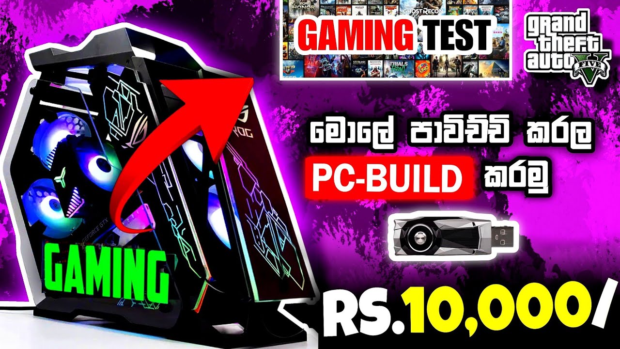 10k gaming pc build sinhala. New PC Build for Gaming / Streaming / Editing in Sinhala - Low Budget