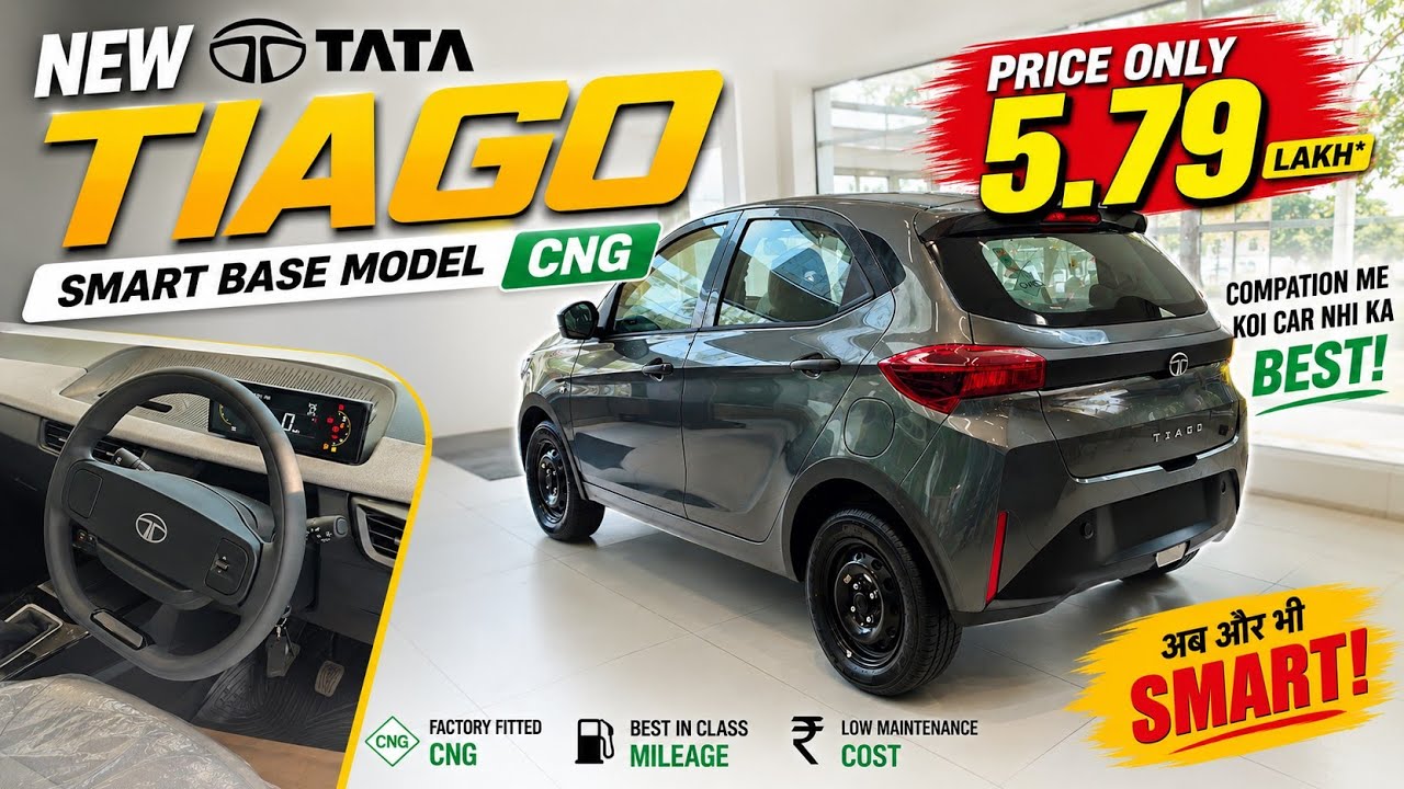 Tata Tiago Smart CNG Base Model Review✅ Features देखकर हैरान रह जाएंगे!