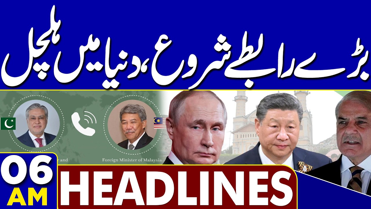 Petrol Prices Update | US Sanctions Russia & Iran | US-Iran War | 06AM Headlines