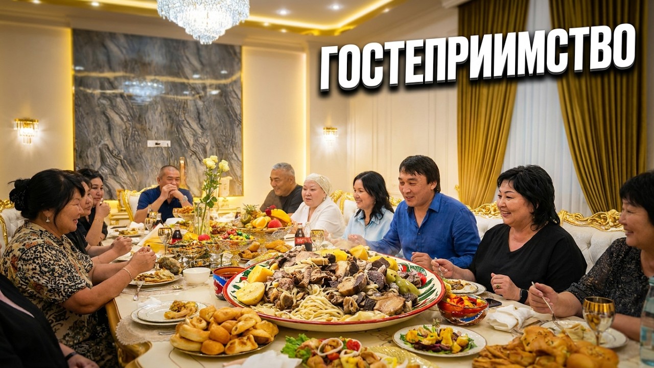 Встречаем гостей по-казахски  by @mereiuwa_  #kazakhcooking #beshbarmak #cooking #kazakhfood