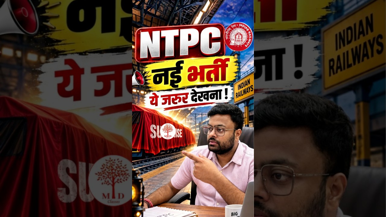 RRB NTPC NEW VACANCY 2026 | NTPC VACANCY 2026 | BY SATYAM SIR #shorts #mdclasses
