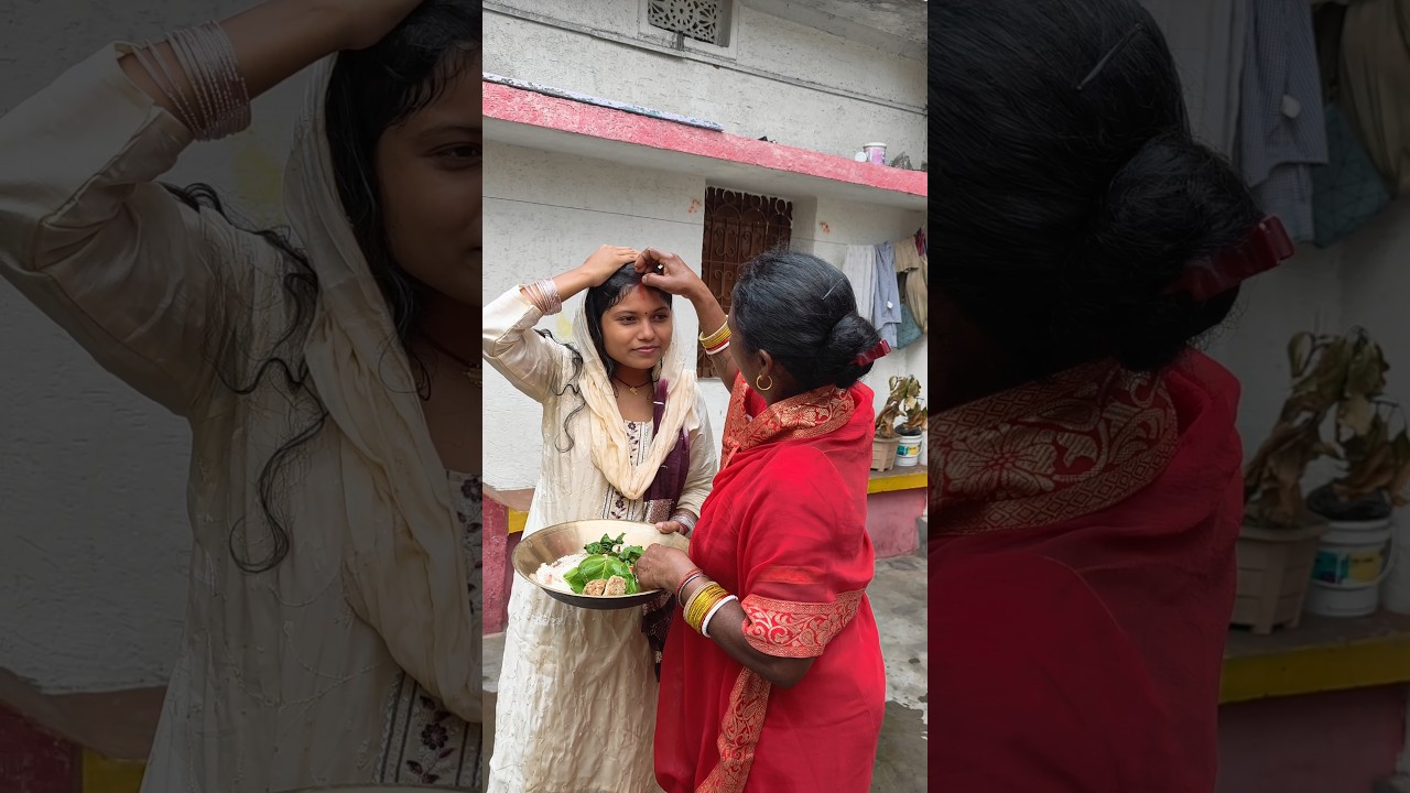 गांव का पूजा के लिए हमारे घर भी पूजा हुआ #minivlog #dailyvlog #shortvideo #puja #familyvlog #shorts