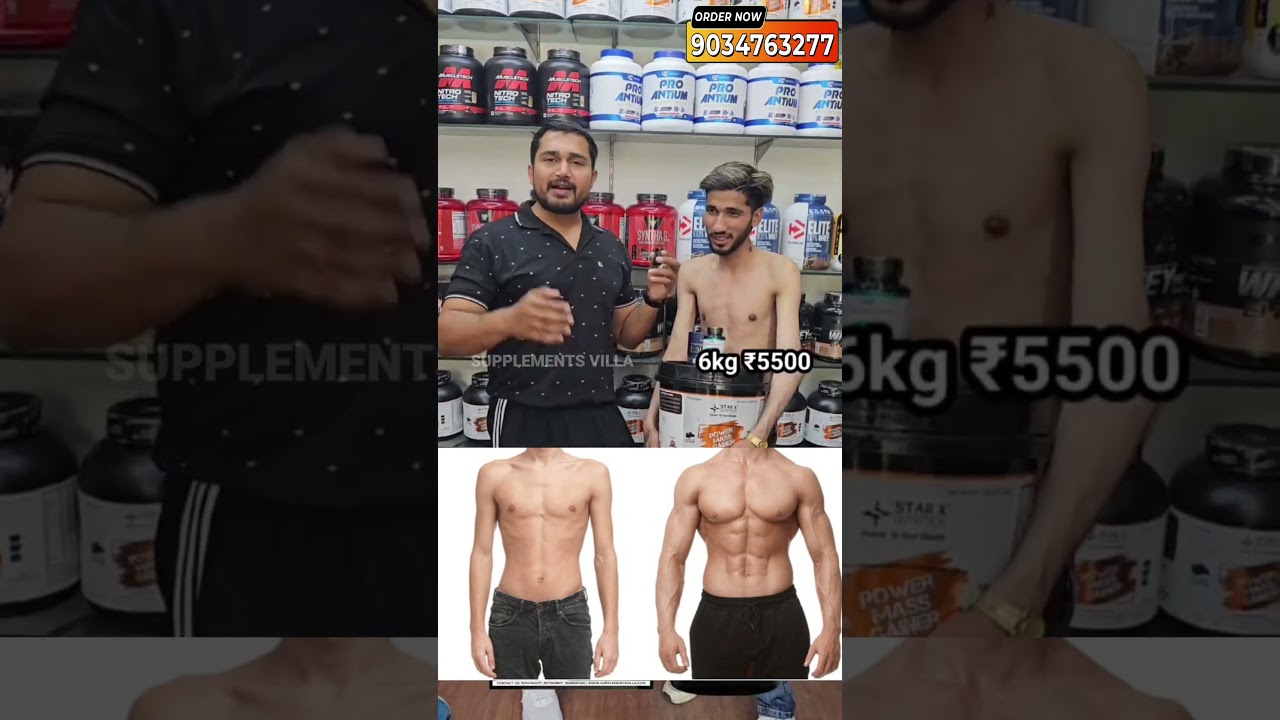 शरीर में सिर्फ हड्डियां चमक रही है | #shorts #supplementsvilla #bodybuilding