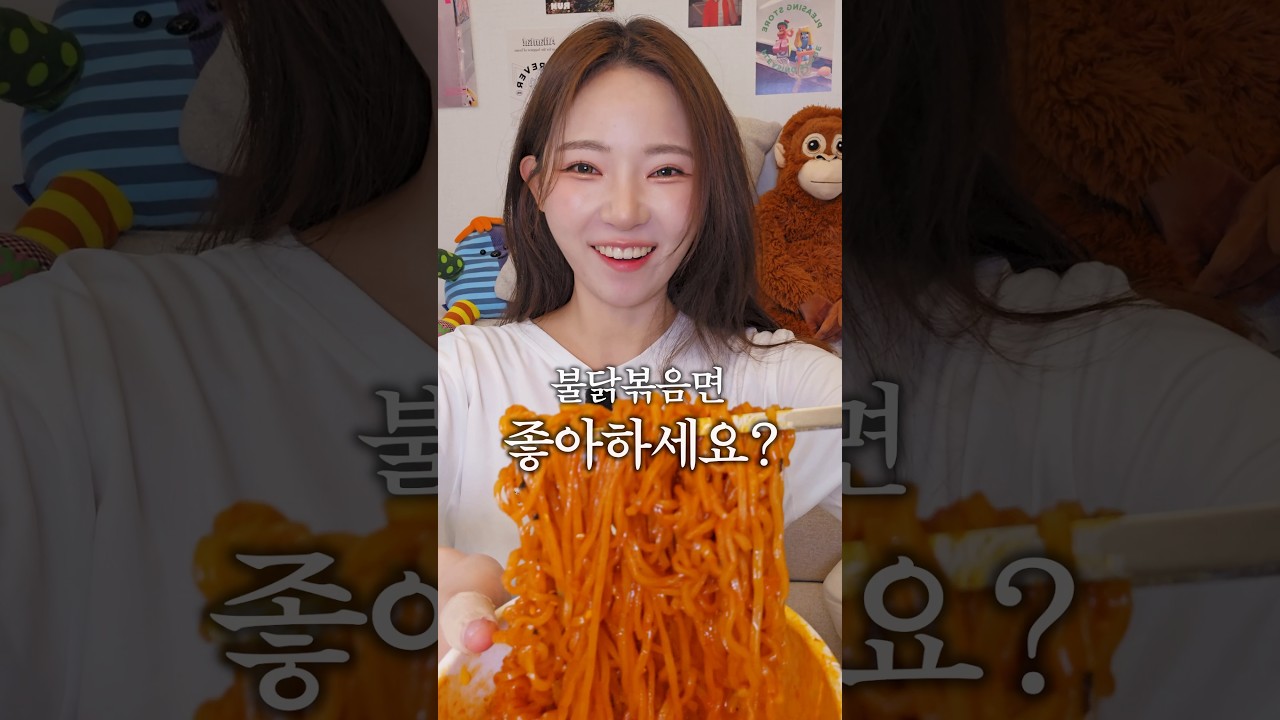 레전드 불닭볶음면 레시피 3가지 알려드림