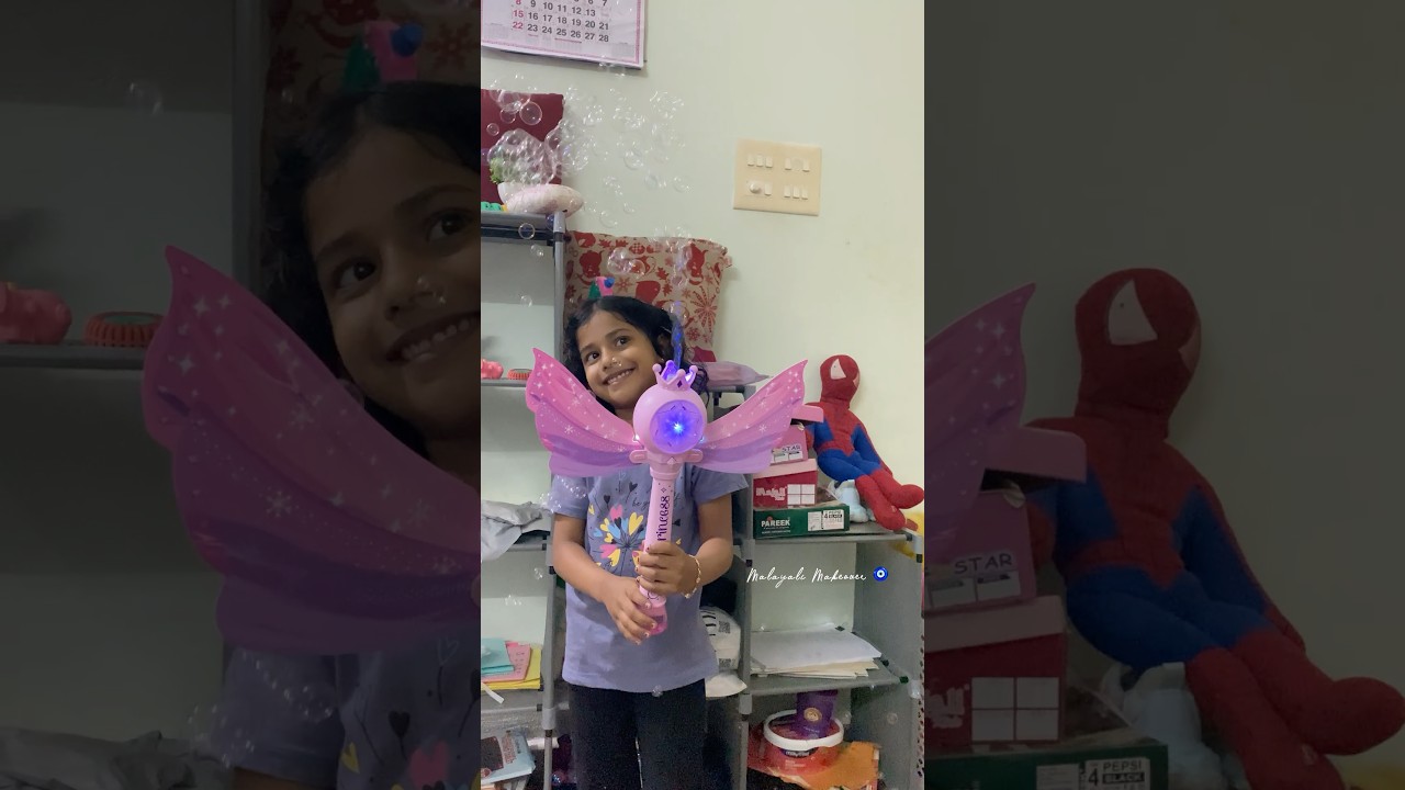 ആമീടെFairy Stick 🧚‍♀️✨#minivlog #malayalam