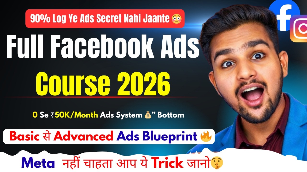 🚀 Full Facebook Ads Course 2026 in Hindi  | 📈 Complete Meta Ads Strategy for Beginners to Advanced 🔥
