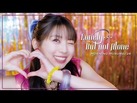 モーニング娘。'26『Lonely...But not Alone』Promotion Edit