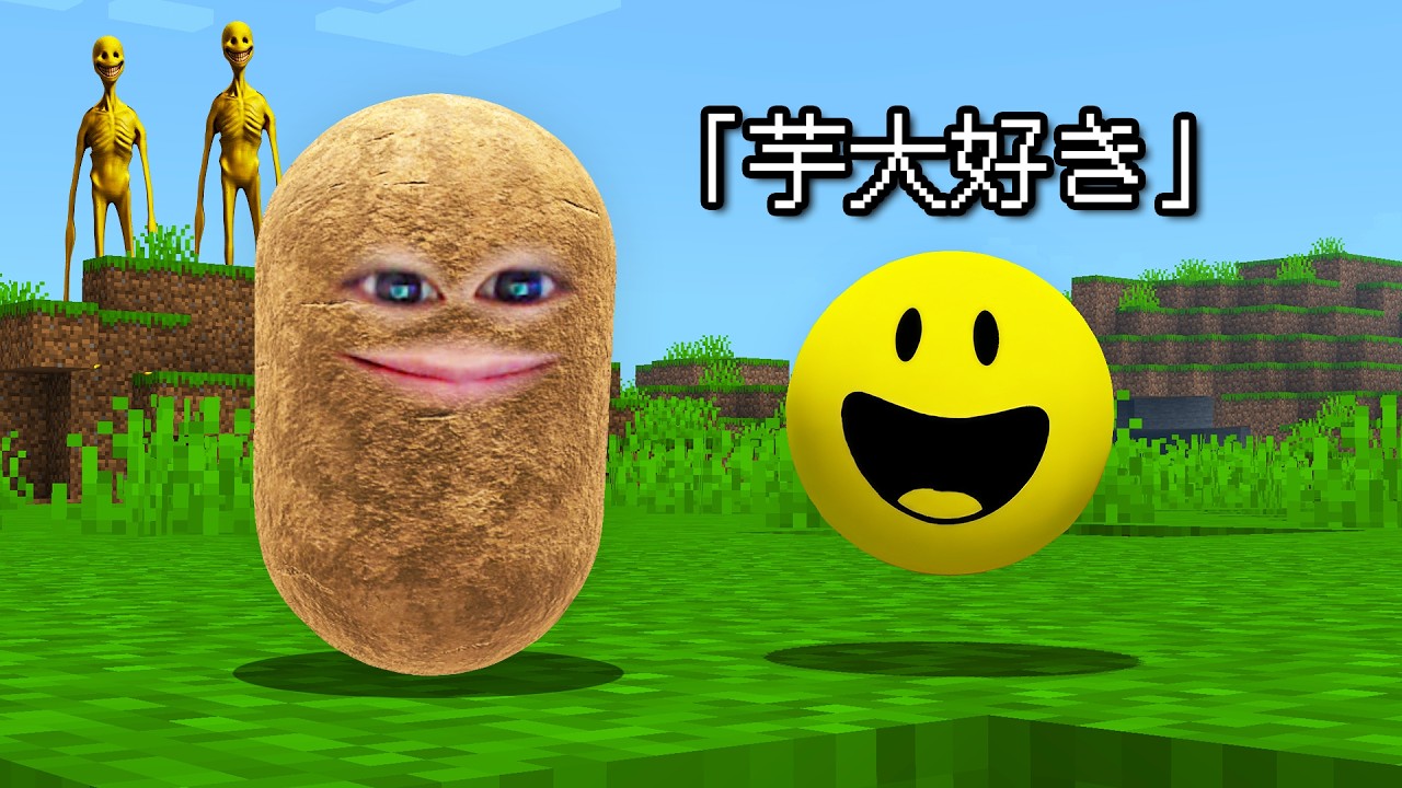 マインクラフトでベリティと仲直りしたら..