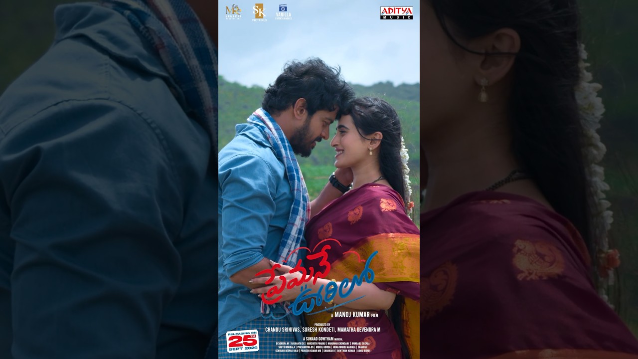 A melody that feels like falling in love all over again.❤️🎶 #ManchulaaJaarele #PremaneOorilo #Shorts