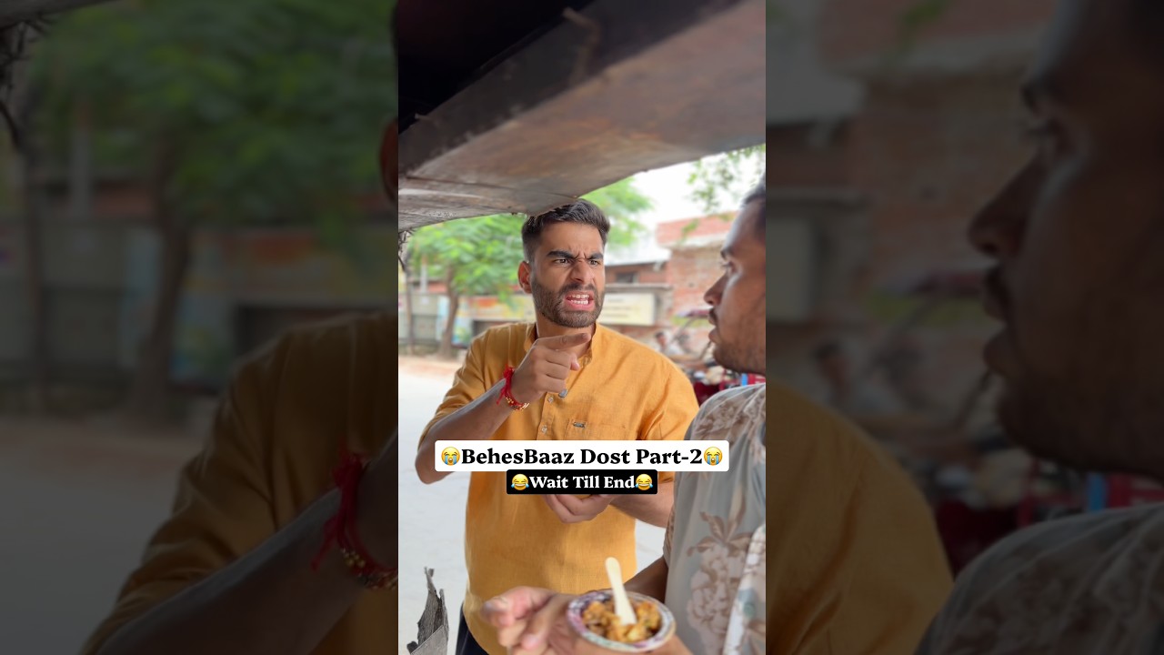 BehesBaaz Dost Part-2😭😂 #relatable #comedy #friends #trending #shorts