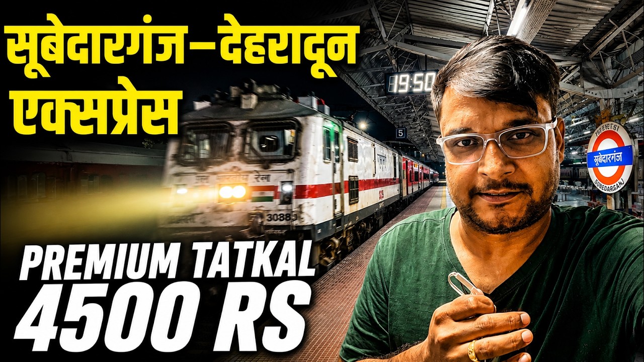 Journey in Subedarganj Dehradoon express