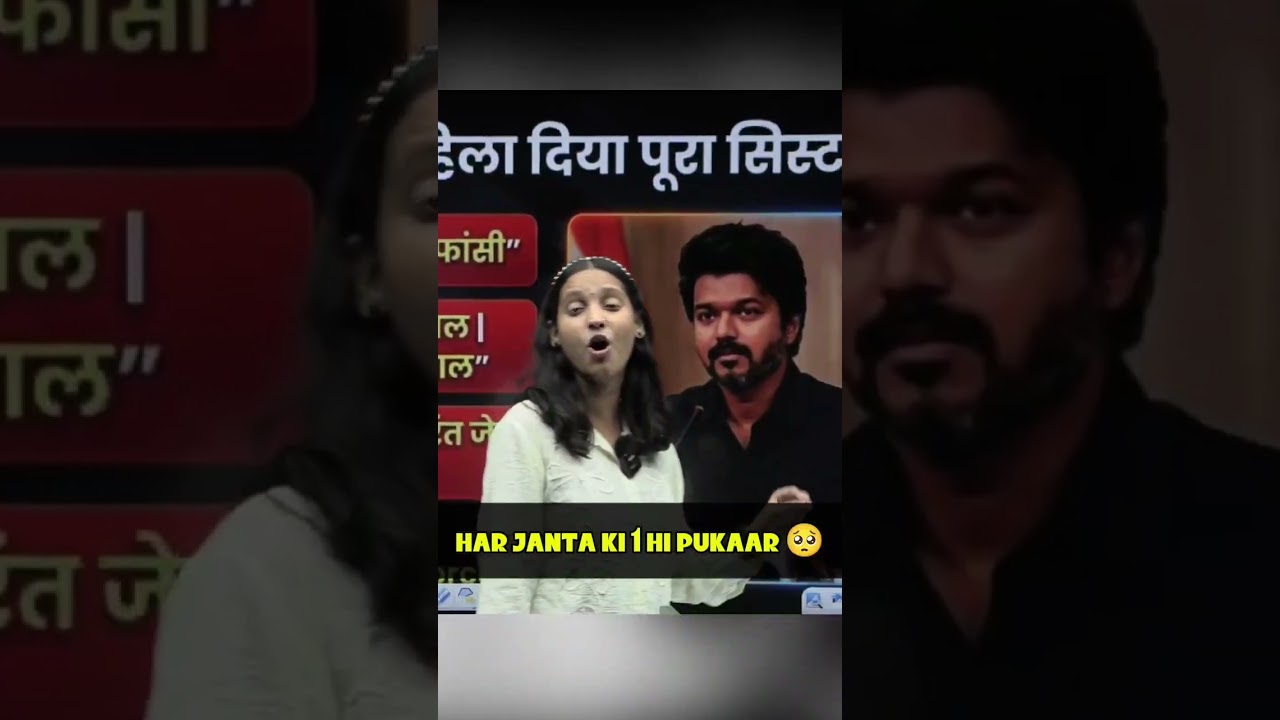 Janta ki Awaaz 🥺 #explorepage #foryou #physicswallah #motivation #motivation #pw #nidhimam