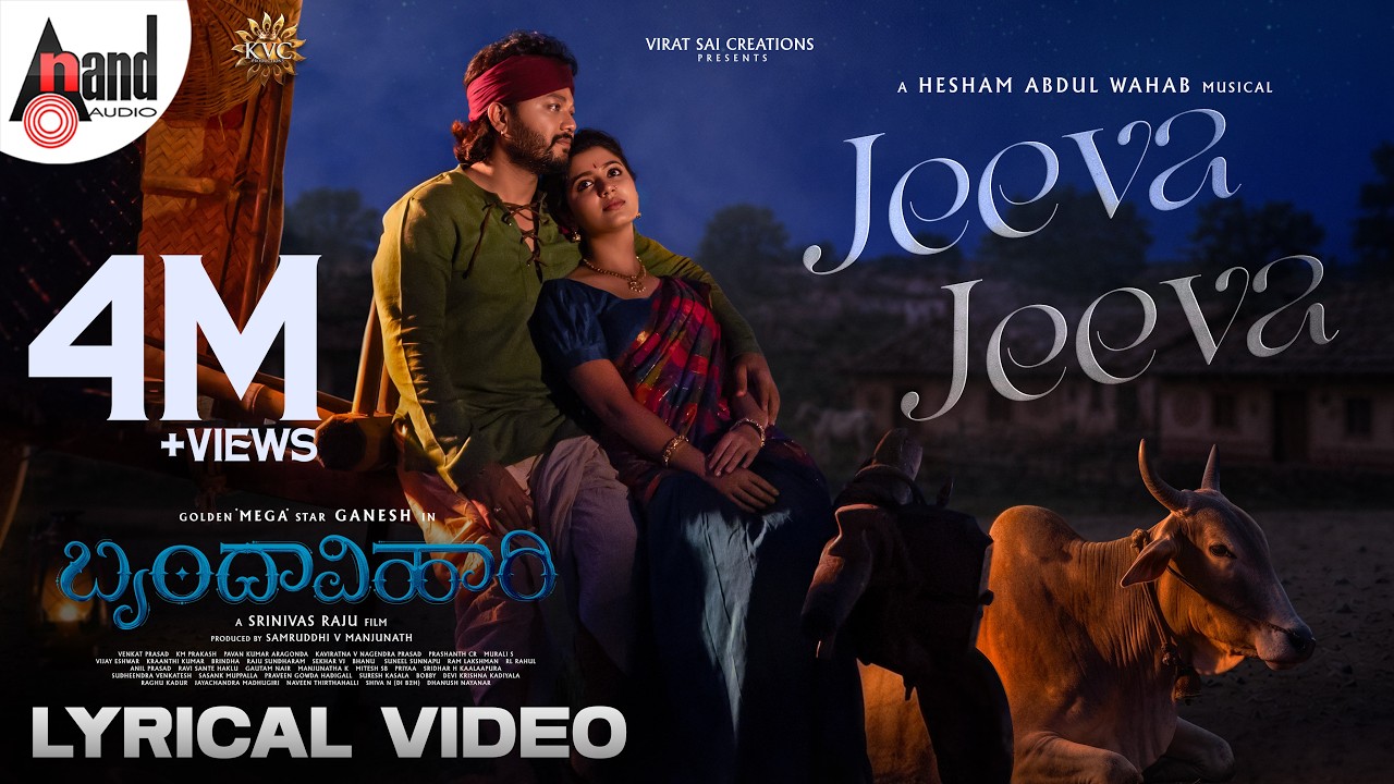 Jeeva Jeeva Lyrical Video | Brindavihari | Golden Mega⭐Ganesh | Karthik | VNP | Hesham Abdul Wahab