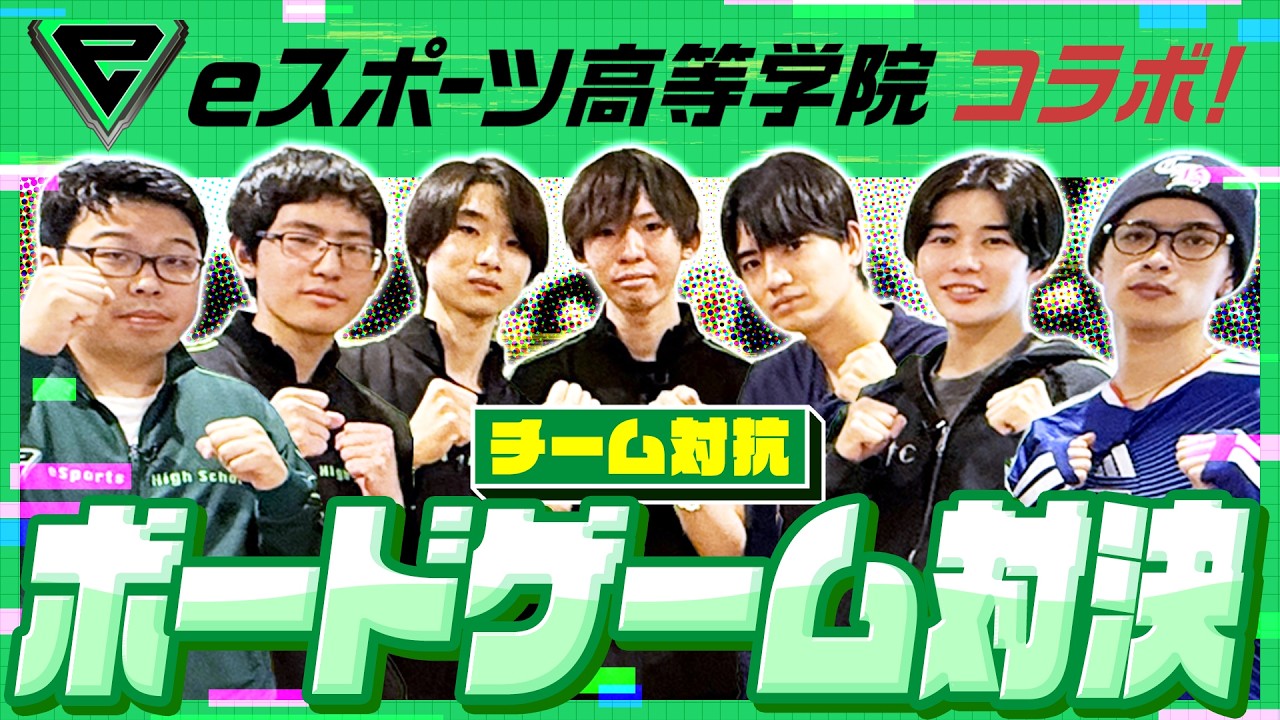 ボードゲームなら勝てるかもしれない!?条件は同じのチーム対抗戦【バグまちがいさがし】【SKULL】