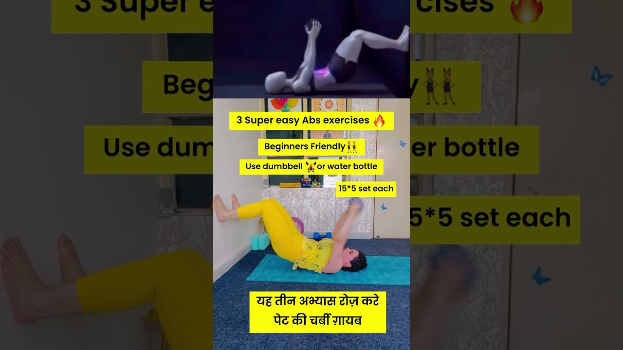 Try these 3 wall exercises for slim belly सपाट पेट के लिए दीवार केक्ससाथ तीन अभ्यास रोज़ #yoga
