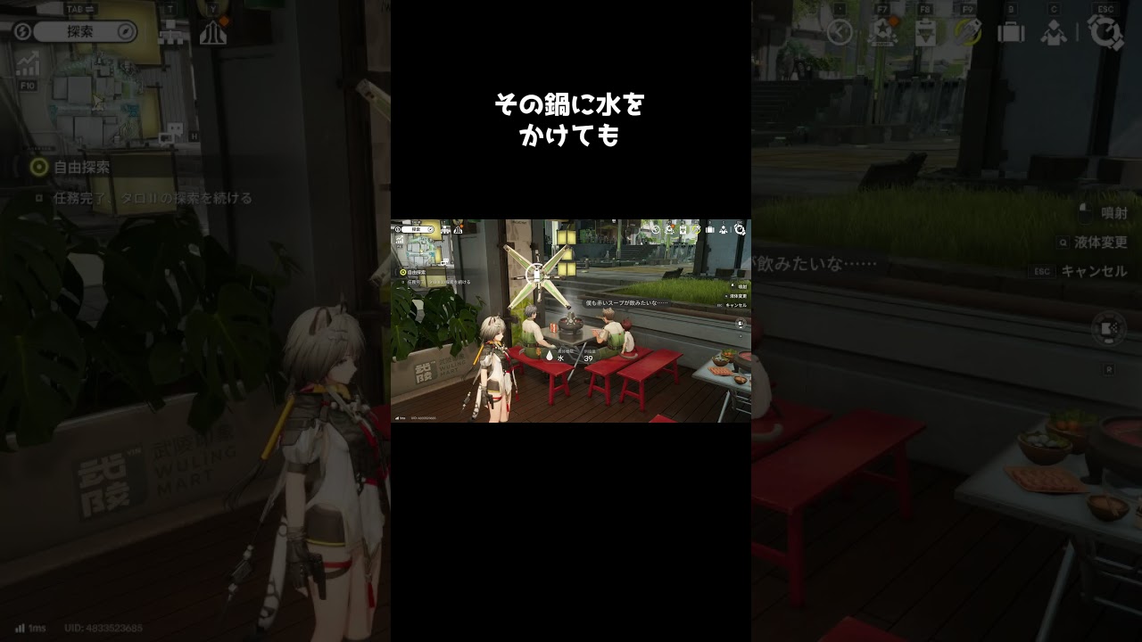 鍋に水をかけても『アークナイツ:エンドフィールド』【マスター】「PR」「エンドフィールド」「ぶいきゃす」#アークナイツエンドフィールド 　#エンドフィールド