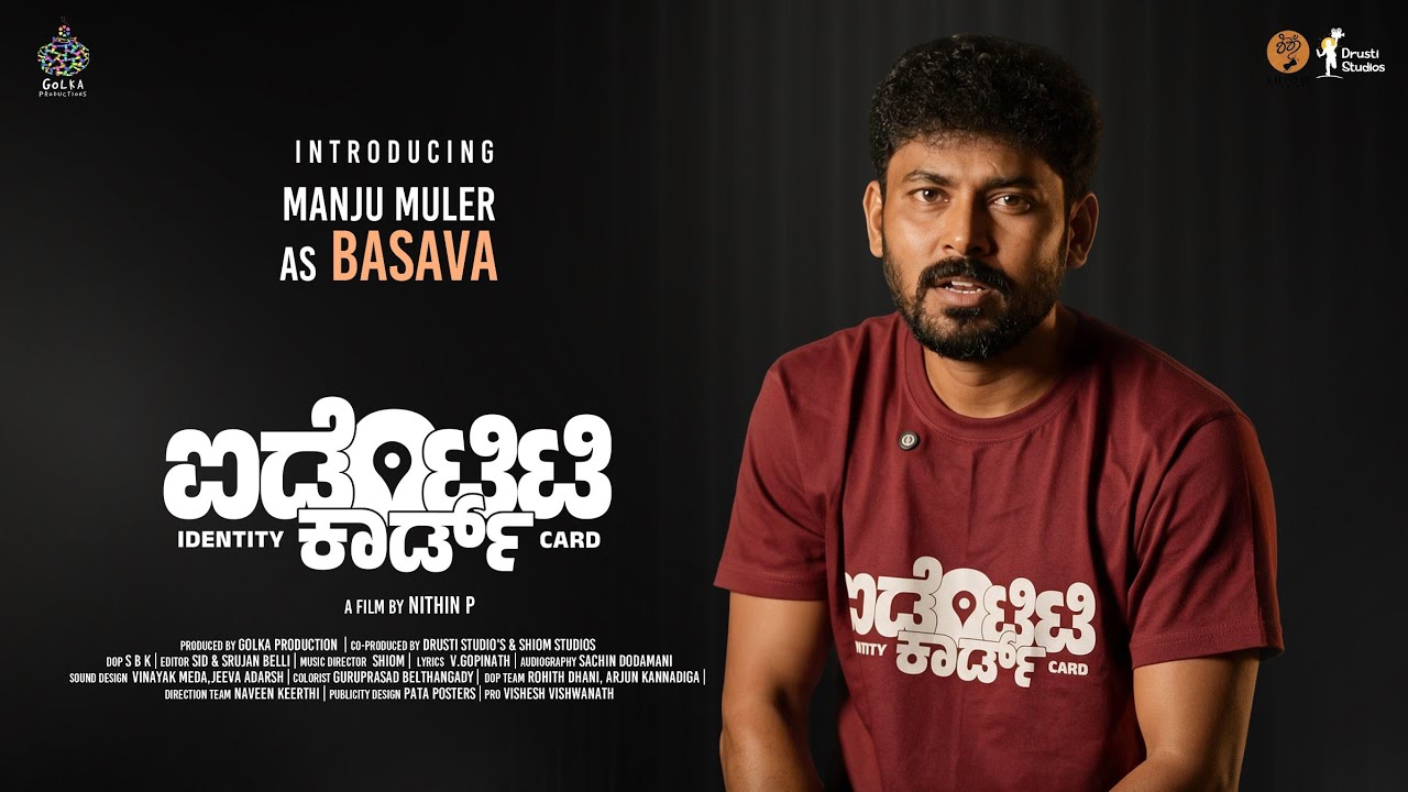 Manju Muler as BASAVA Interview Video | Identity Card Kannada Short Movie