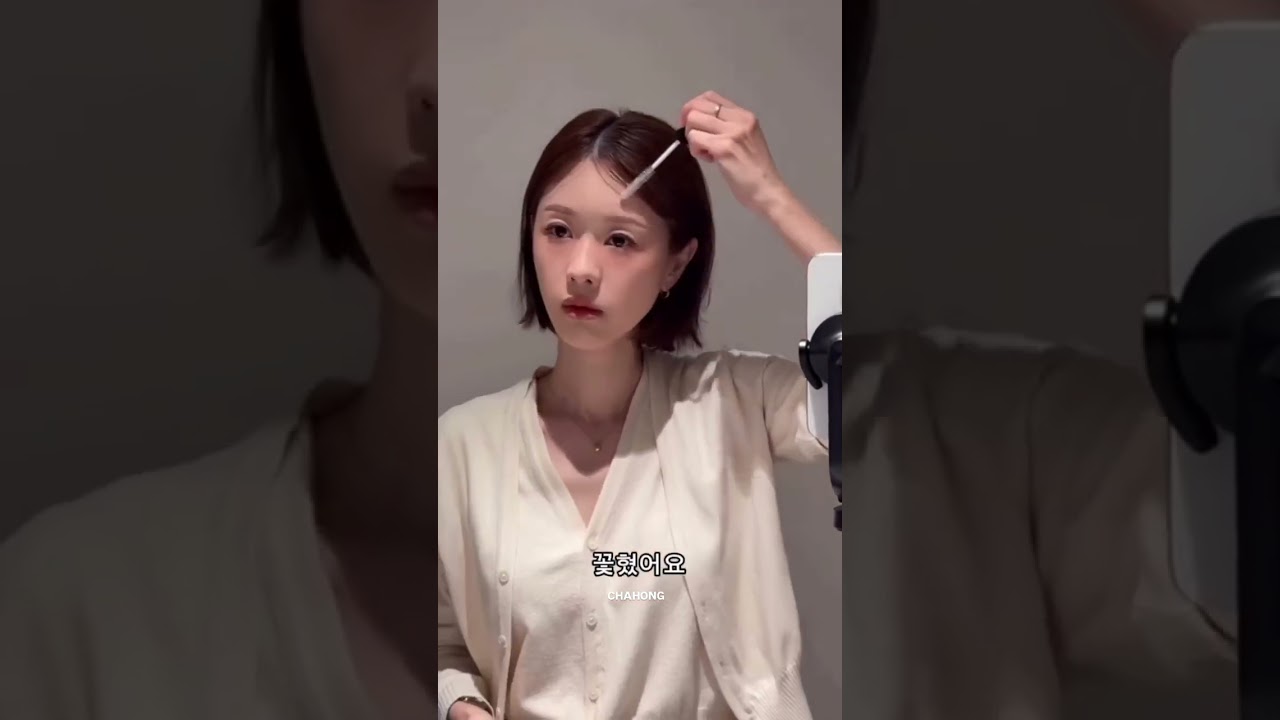 ✨ 헤어 디자이너가 매일 하는 단발 손질법