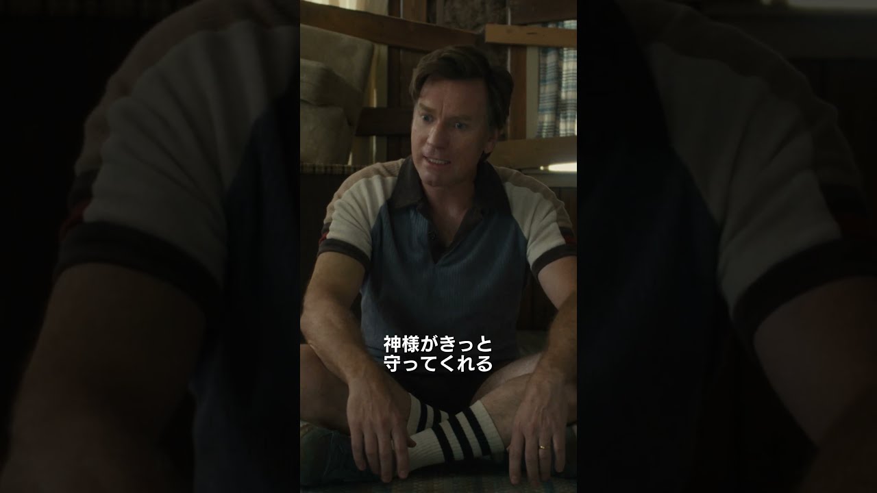 映画『オークストリートの異変』特別映像｜2026年8月14日（金）日米同時公開