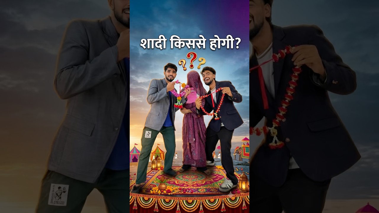 Dhoni sir ki shadi Kisse Hogai😱 #aaganwadikebacche #comedy #funny #trending #indiamemes #dhonisir