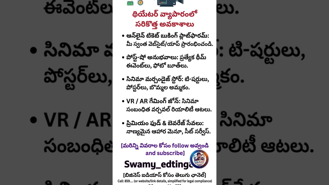 Business V/S Job #business #job #trending #reels