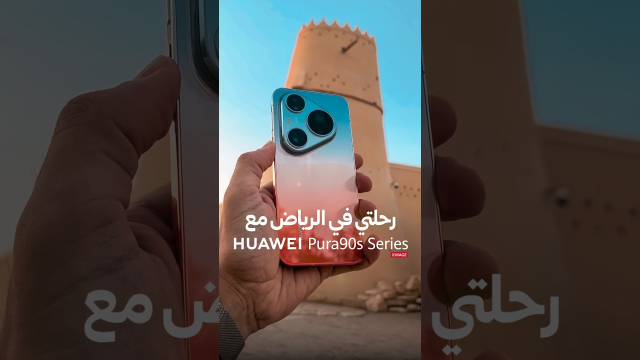 كاميرا هواوي الجديد مخيفة !! 😳
