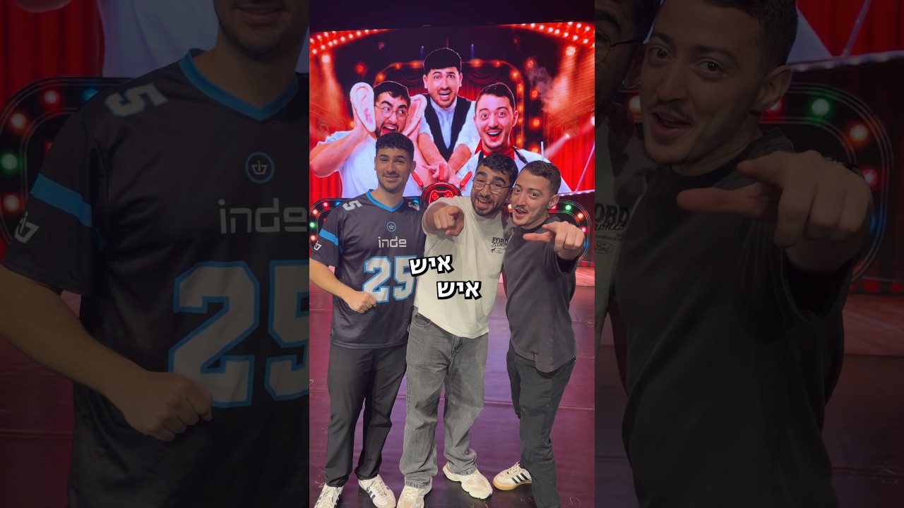 מי ינצח ויקבל 2 משרתים?? תגיעו!! 🕺👑